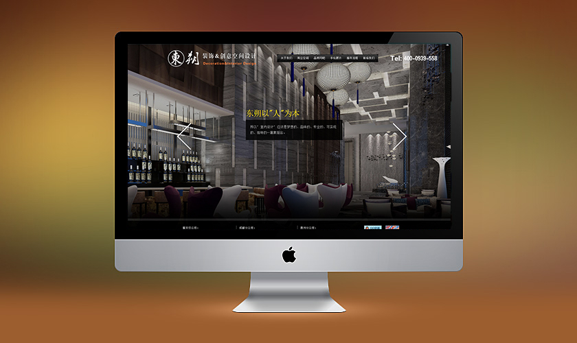 �ػʵ����춫˷װ�ι������޹�˾