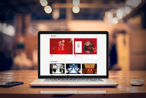 �ػʵ������ƻ�����