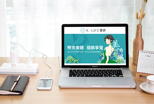 �ػʵ�ҽ��APP